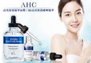 ahc面膜可以加熱嗎？ahc面膜可以熱敷嗎？