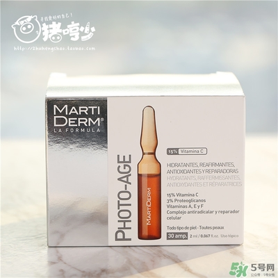 martiderm安瓶怎么用？martiderm安瓶使用方法