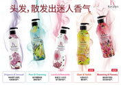 kerasys洗發(fā)水怎么樣？kerasys洗發(fā)水有幾種