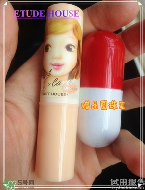 唇部遮瑕膏是什么？唇部遮瑕膏有什么用？