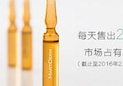 martiderm安瓶有哪些？martiderm安瓶哪款好比較