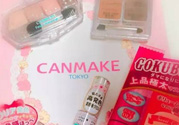 canmake福袋2017多少錢？canmake福袋2017有什么內(nèi)容？