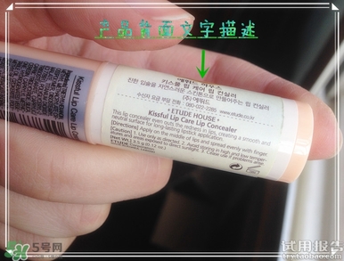 唇部遮瑕膏是什么？唇部遮瑕膏有什么用？