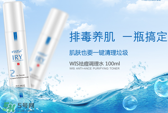 wis是哪個國家的品牌？wis是什么牌子？