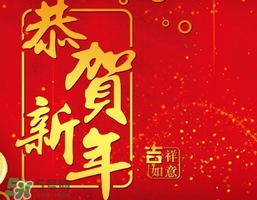 大年三十是法定節(jié)日嗎？大年三十算加班嗎？