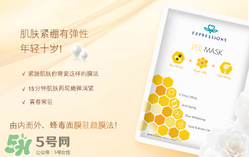 蜂毒面膜有什么功效？蜂毒面膜可以天天做嗎？