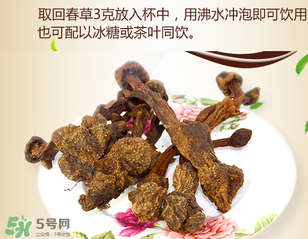 回春草泡酒有什么功效？回春草泡酒的配方