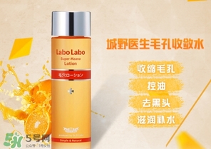 收斂水是爽膚水嗎？收斂水和爽膚水的區(qū)別？