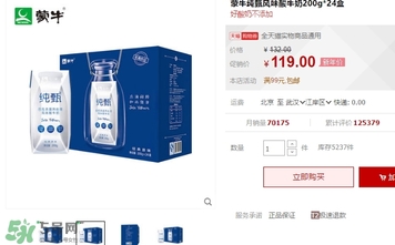 純甄多少錢一箱？純甄多少錢一瓶？