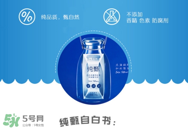 純甄的保質(zhì)期是多久？純甄酸牛奶過期了能喝嗎