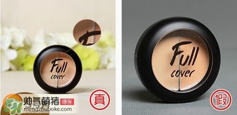 愛(ài)茉莉遮瑕膏多少錢？愛(ài)茉莉雙色遮瑕膏價(jià)格