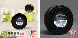 愛(ài)茉莉遮瑕膏多少錢？愛(ài)茉莉雙色遮瑕膏價(jià)格