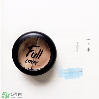 愛(ài)茉莉遮瑕膏多少錢？愛(ài)茉莉雙色遮瑕膏價(jià)格
