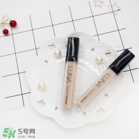 luna遮瑕液怎么選色？luna露娜遮瑕液試色