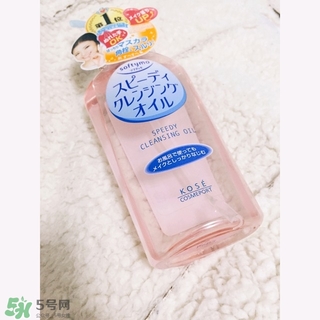 高絲卸妝油怎么用？kose高絲使用方法