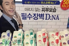 可萊絲dna針劑面膜多少錢？可萊絲dna針劑面膜韓國價格