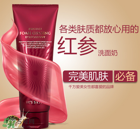 ahc洗面奶和伊思洗面奶哪個(gè)好？ahc和伊思洗面奶哪個(gè)好？