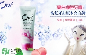 ora2牙膏和獅王哪個好？ora2牙膏和獅王牙膏對比