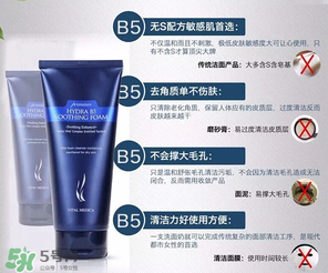 ahc洗面奶適合什么年齡？ahc洗面奶適合什么膚質？