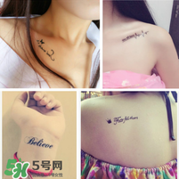 紋身去除會(huì)留疤嗎？紋身有什么危害