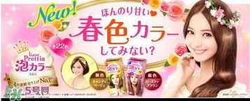 花王泡沫染發(fā)劑多久褪色？花王泡沫染發(fā)劑持久嗎？