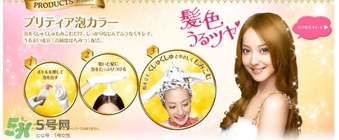 花王泡沫染發(fā)劑多久褪色？花王泡沫染發(fā)劑持久嗎？