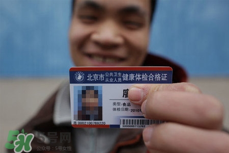 乙肝能辦健康證嗎？有乙肝可以辦健康證嗎？