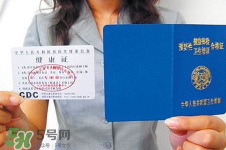 乙肝能辦健康證嗎？有乙肝可以辦健康證嗎？