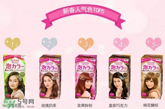 染發(fā)劑哪個牌子好？2017年染發(fā)劑品牌排行榜