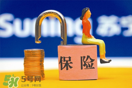 有乙肝能買保險(xiǎn)嗎？乙肝患者可以買保險(xiǎn)嗎？