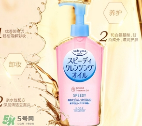 高絲卸妝油怎么用？kose高絲使用方法