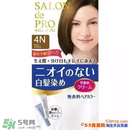 染發(fā)劑哪個牌子好？2017年染發(fā)劑品牌排行榜