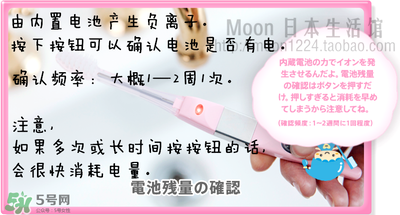 kissyou負(fù)離子牙刷怎么更換刷頭？kissyou牙刷怎么換刷頭