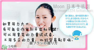 kissyou負(fù)離子牙刷怎么更換刷頭？kissyou牙刷怎么換刷頭
