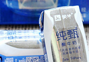 純甄和莫斯利安哪個好？純甄酸奶和莫斯利安酸奶對比