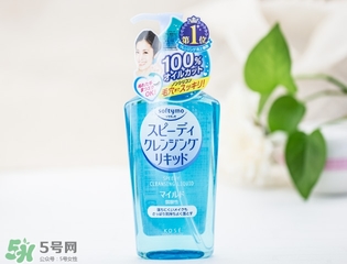 高絲卸妝油粉色和藍(lán)色哪個好？高絲卸妝油粉瓶藍(lán)瓶區(qū)別