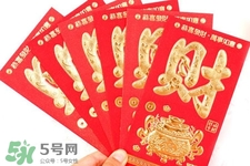 過年壓歲錢怎么花？過年壓歲錢怎么用？