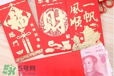 過年壓歲錢怎么花？過年壓歲錢怎么用？