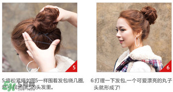 假發(fā)怎么扎丸子頭？假發(fā)丸子頭包怎么帶