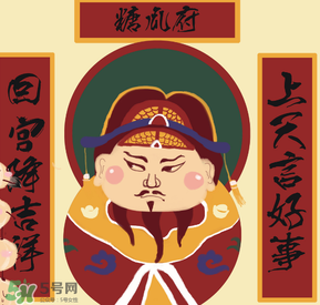 小年夜是哪天？小年夜吃什么？