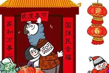 過年要花多少錢？過年回家花多少錢？