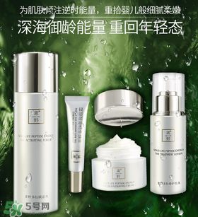 素野多肽賦活修護(hù)套裝多少錢(qián)？素野多肽賦活修護(hù)套裝價(jià)格