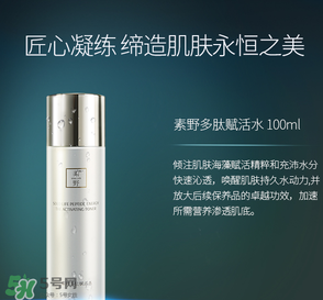 素野多肽賦活修護(hù)套裝多少錢(qián)？素野多肽賦活修護(hù)套裝價(jià)格