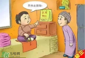 大年初三可以回娘家嗎？大年初三為什么不能回娘家？