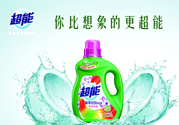 洗衣液一次用多少？洗衣液一次用多少毫升？