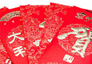 過(guò)年壓歲錢怎么給？孩子壓歲錢怎么給合適？
