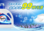 洗衣液1l等于多少斤？一升洗衣液等于多少斤？