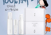 素野心水保濕三件套多少錢(qián)？素野心水保濕套裝價(jià)格
