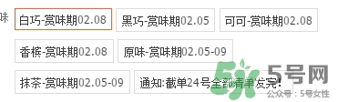 royce生巧克力哪個口味好吃？royce生巧克力有哪些口味？