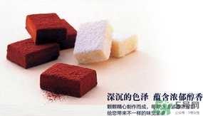 royce生巧克力哪個口味好吃？royce生巧克力有哪些口味？